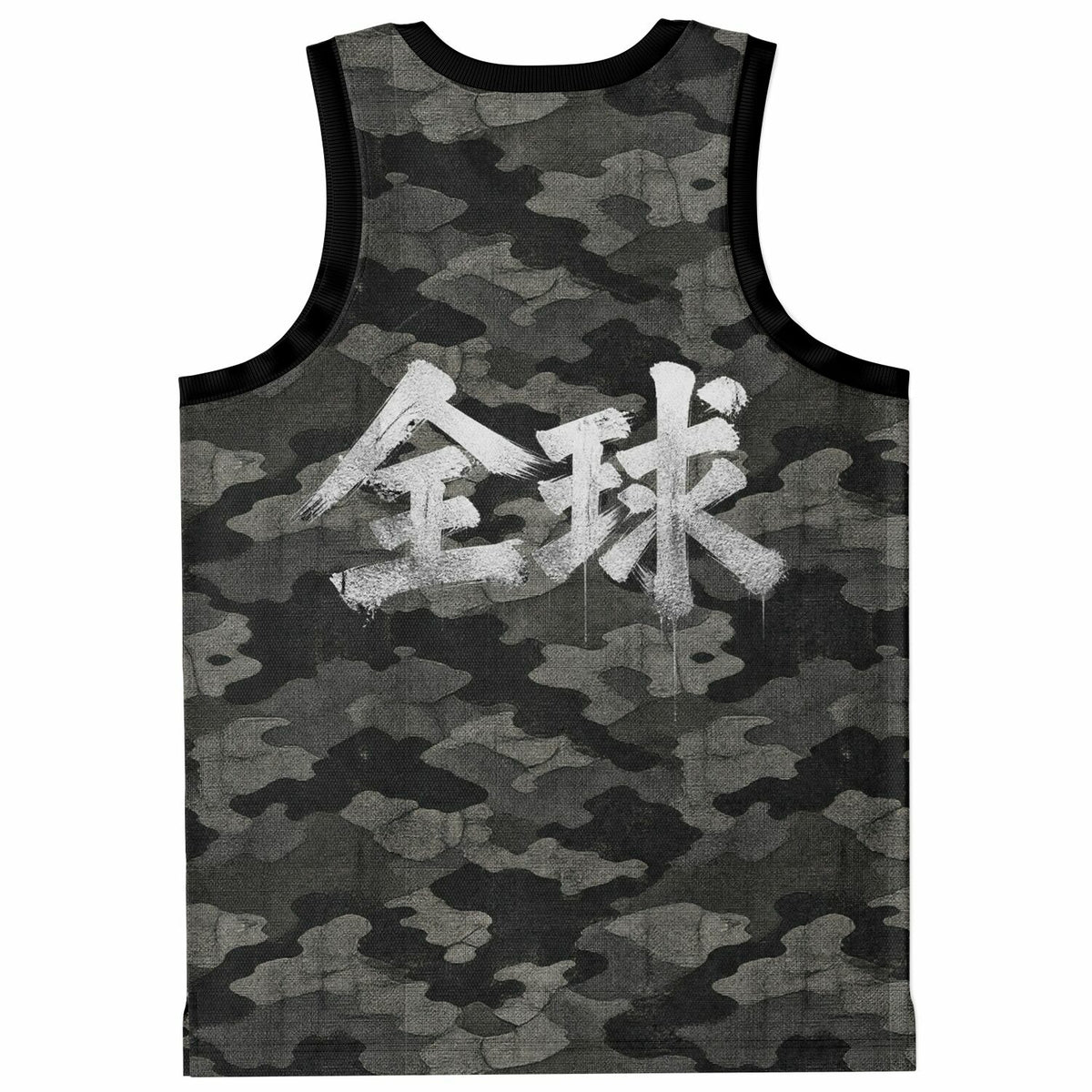 GMB VINTAGE CAMO JERSEY